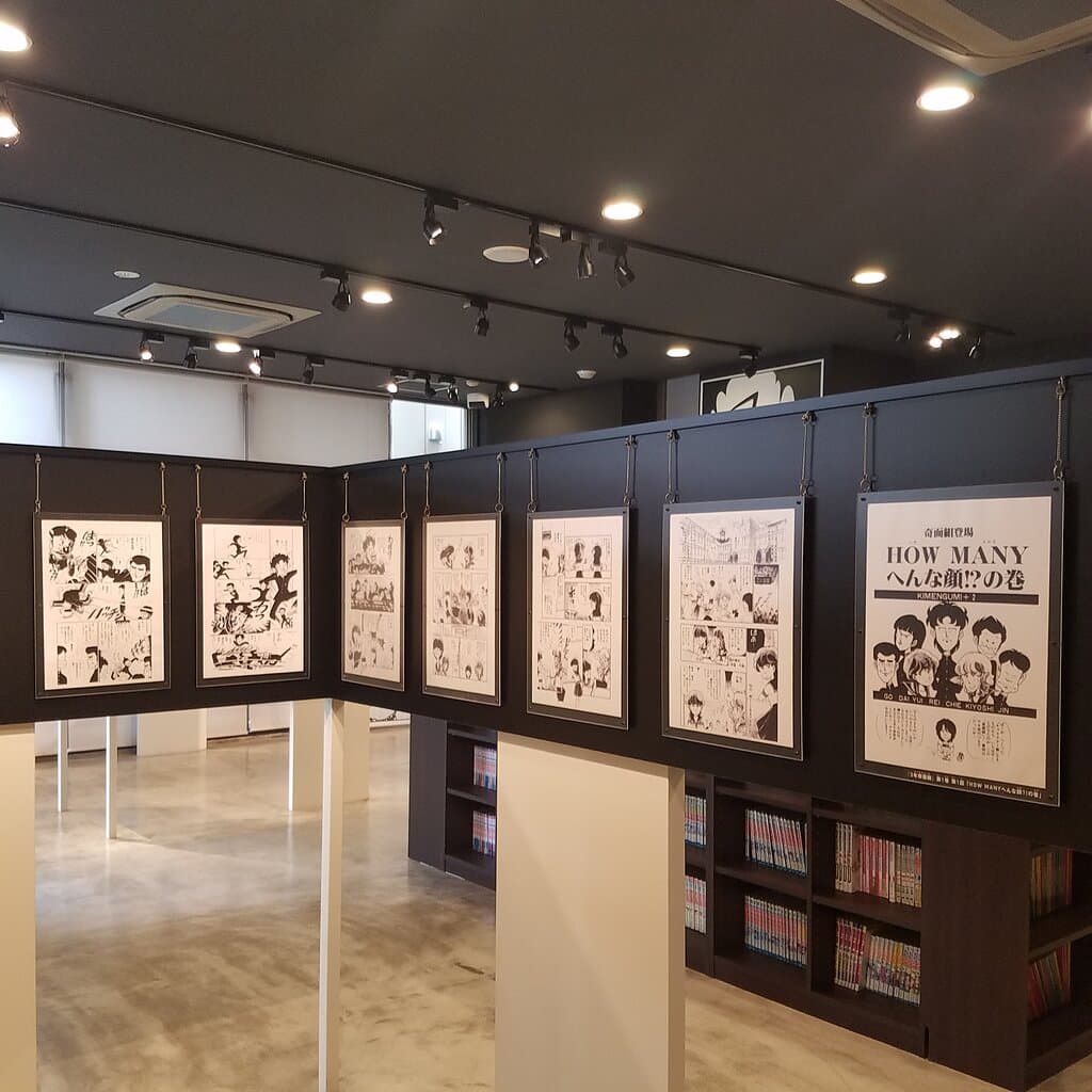 Niigata City Manga & Anime Museum