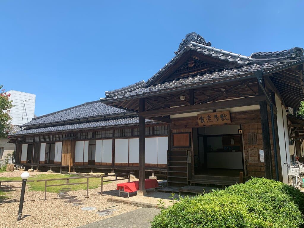 家老屋敷