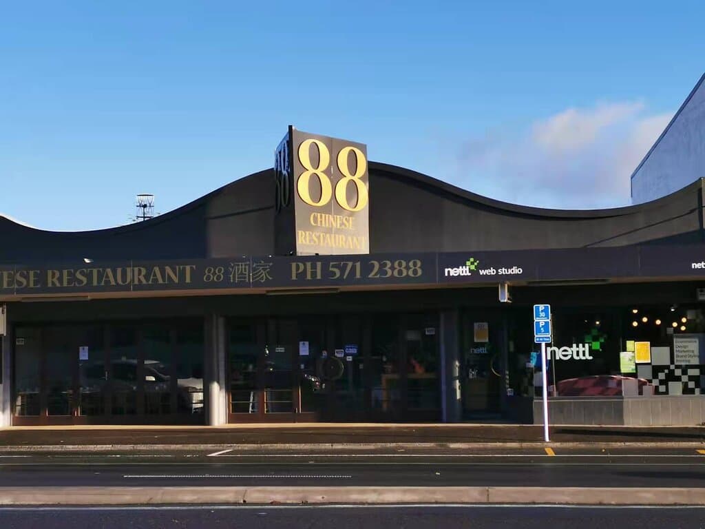 Our Restaurant