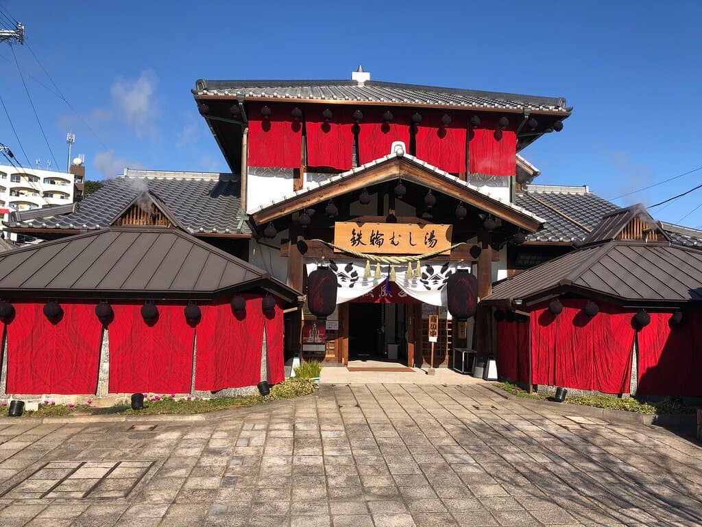 Kannawa Mushiyu