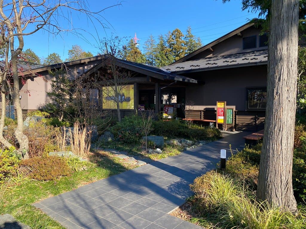 Tsukuba Onsen