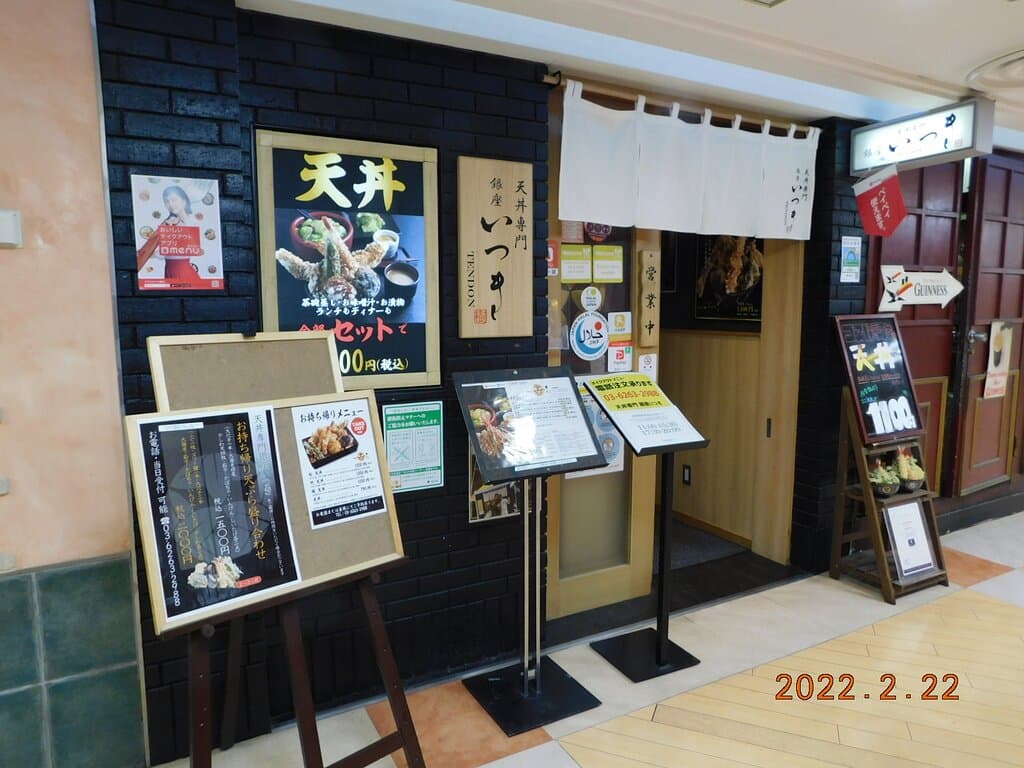 店舗外観景観一例