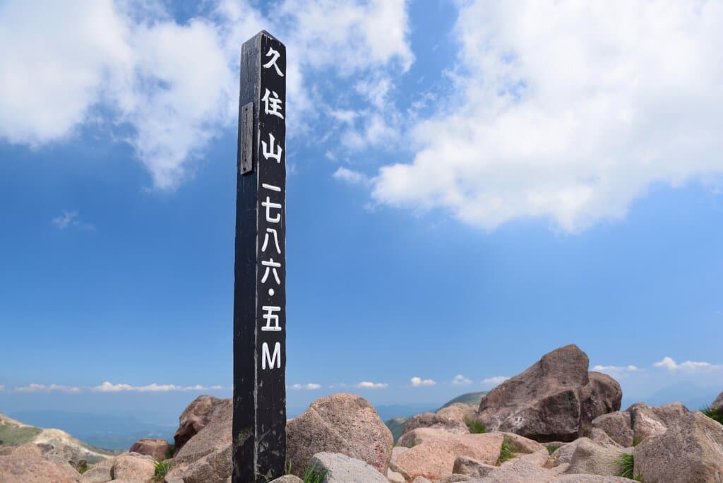 久住山は大分県久住町（現・竹田市久住町）の西部にある山で、九重連峰の南に位置します。先年、九州本島の最高峰の座を兄弟峰の中岳（1791m）に譲りましたが、これほど愛されている山は少なく、人気は依然として高いです。山は角閃石安山岩が露呈したトロイデで、九重火山群の主峰でもあります。