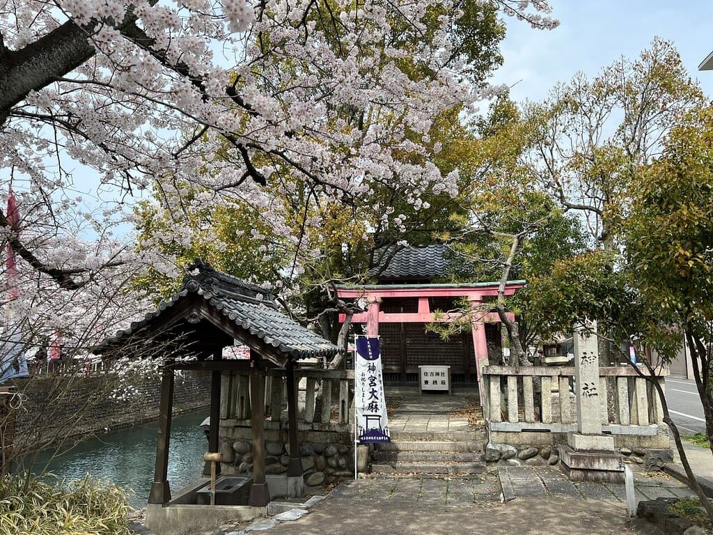 住吉神社