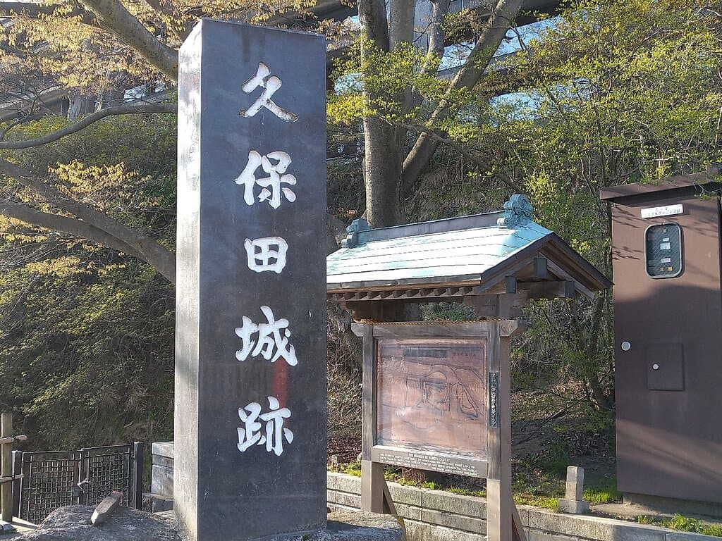 Kakunodate Sanso Kakunodate Japan