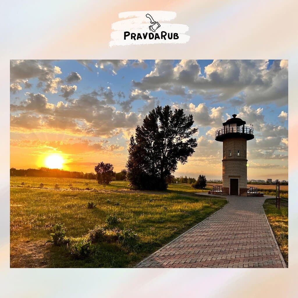 Птичья Гавань