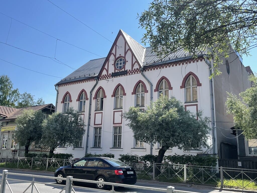 Maison de la littérature