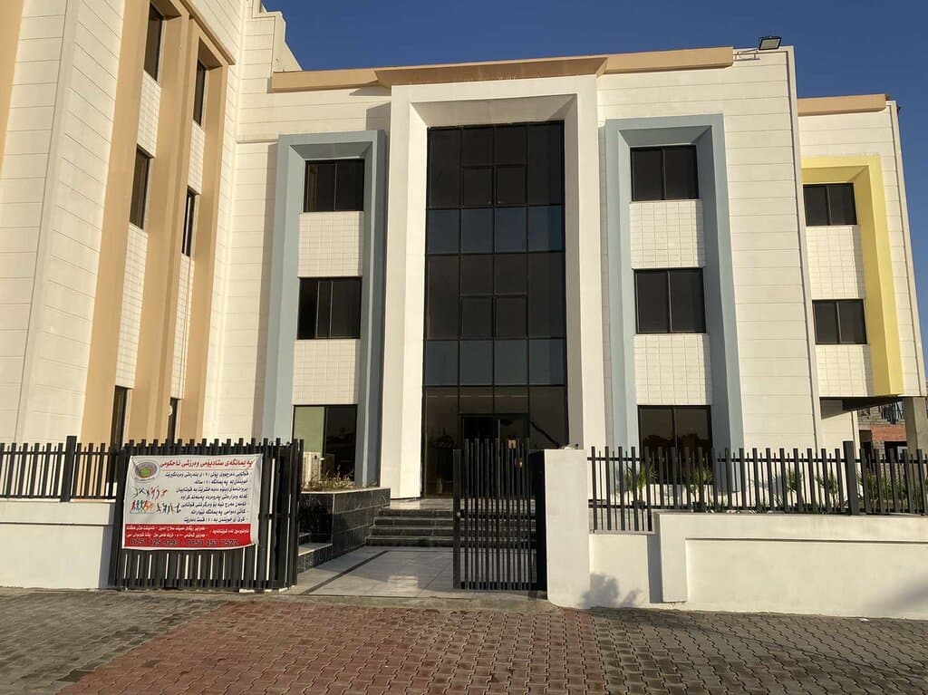 Stadium University