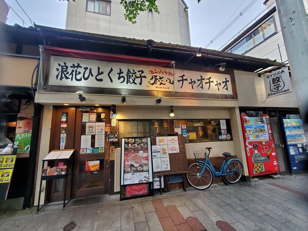 店外観