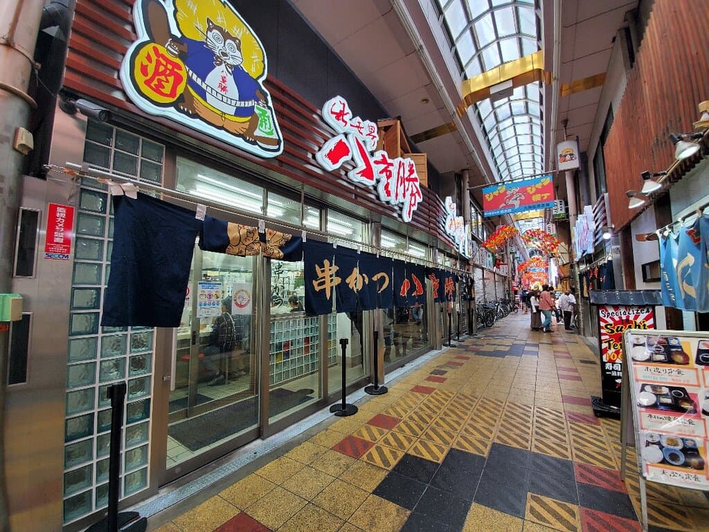 Yaekatsu