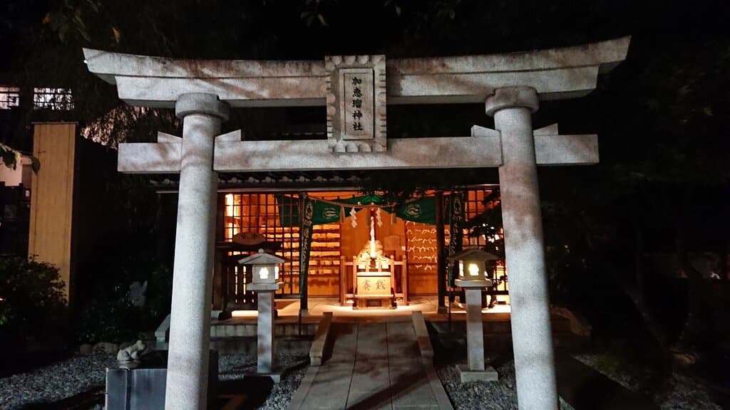 Kaeru Jinja Frog Shrine