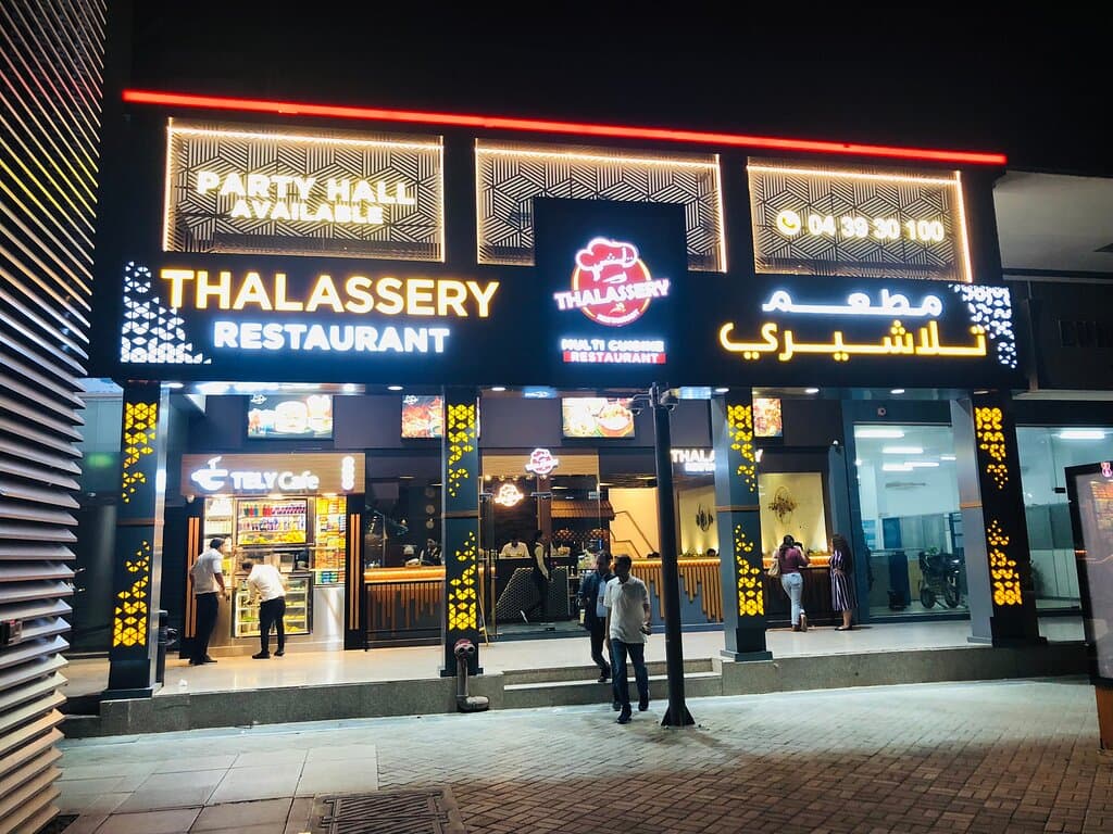 Nice budget restaurant next to GGICO metro station.