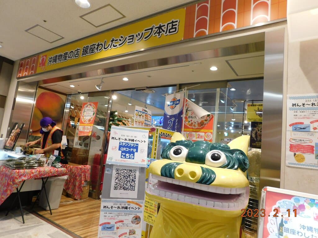 店舗入口景観一例