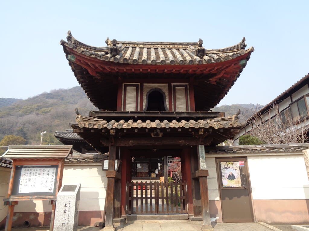 山門