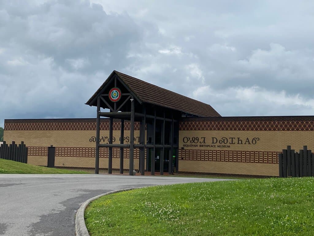 Main Entrance