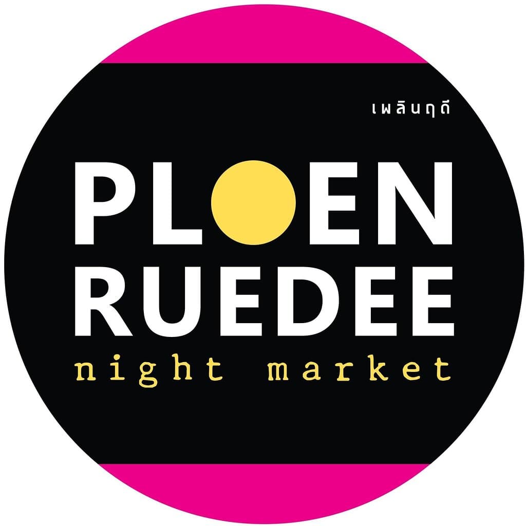 Ploen Ruedee Night Market - ตลาดเพลินฤดี