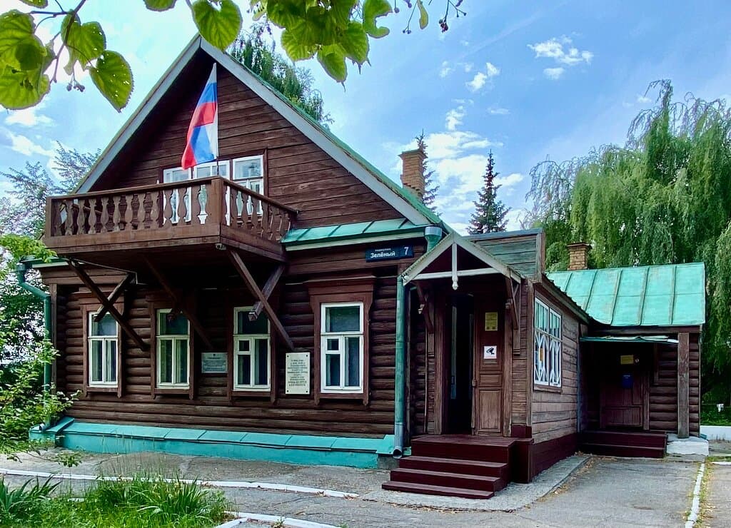 Конспиративный дом