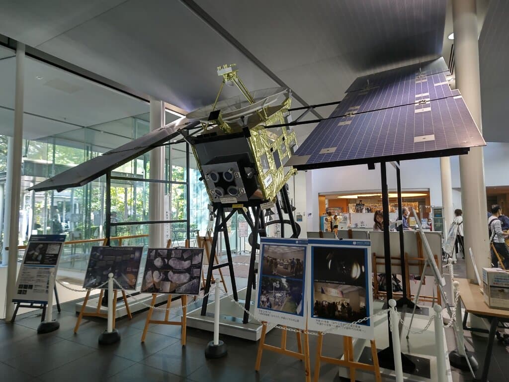 Sagamihara City Museum