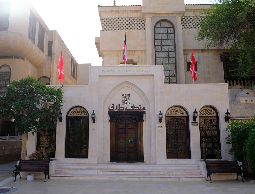 Entrance to the Tareq Rajab Museum