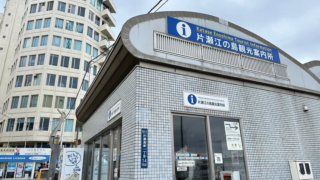 入りやすい感じです