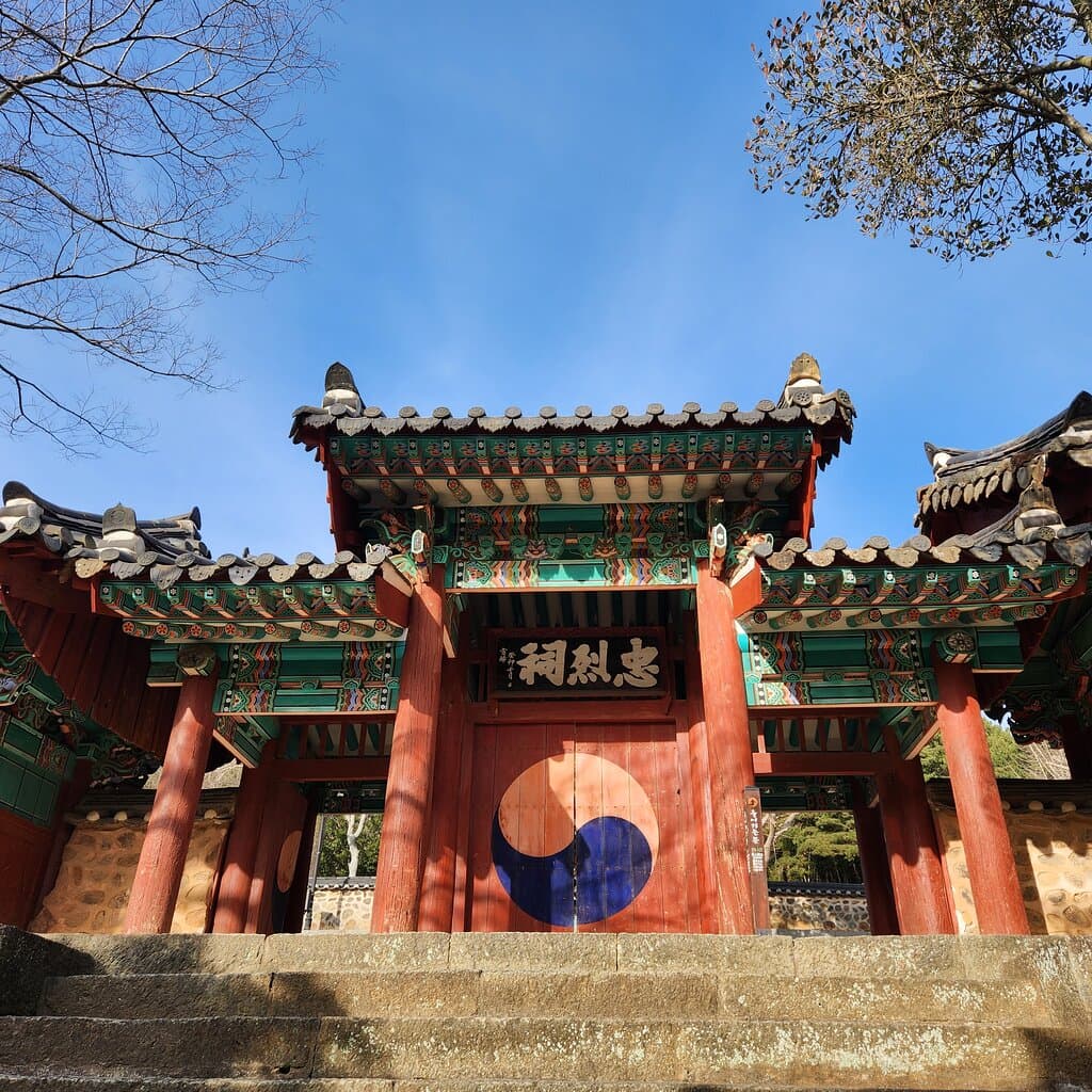 Chungnyeolsa Shrine Tongyeong