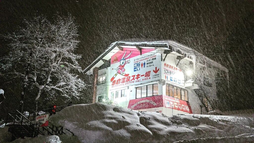 Akakura Onsen Ski Resort