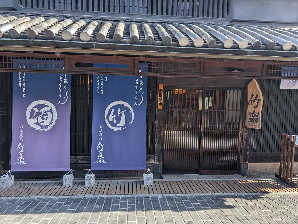 店面外觀