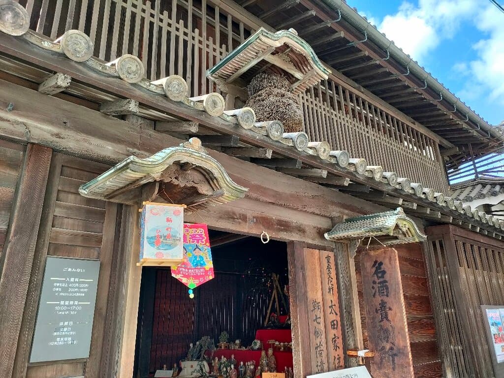 Ota Residence Homeishu Merchant House