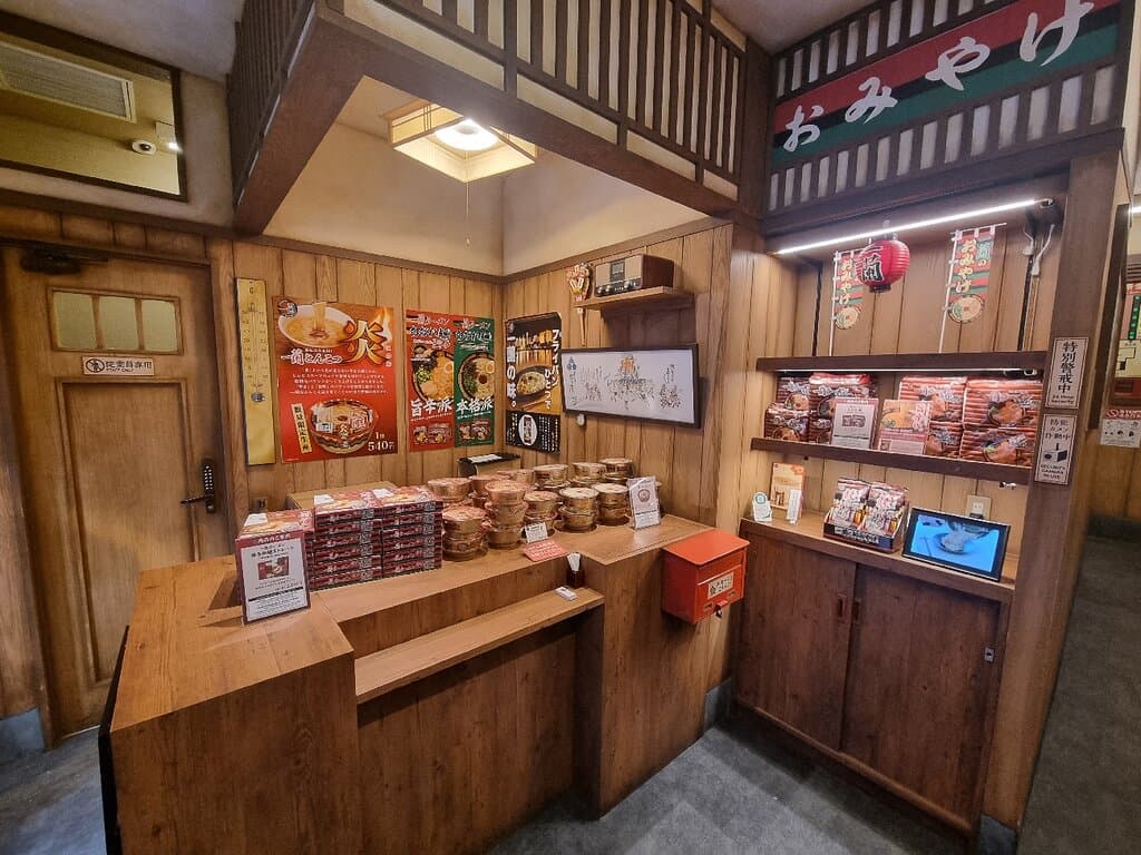 Ichiran Shinjuku