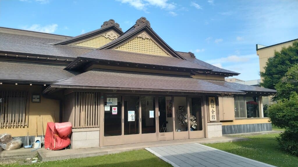 Harmony Hall Nango