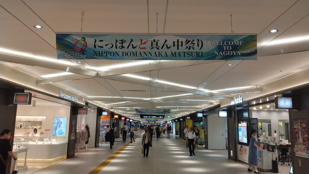 Sakae Shopping District Nagoya