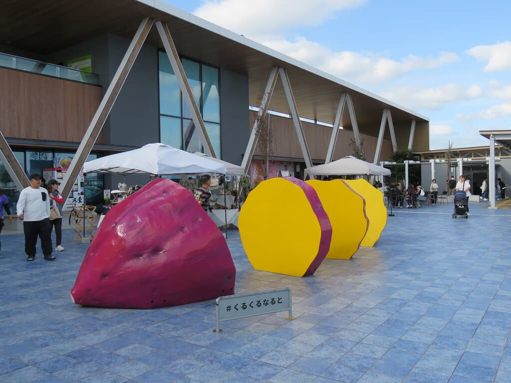 有名なサツマイモのオブジェ