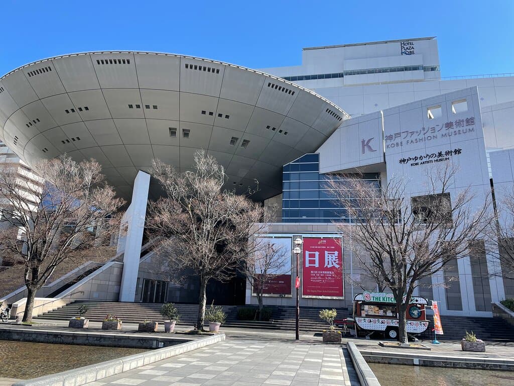 神戸ファッション美術館