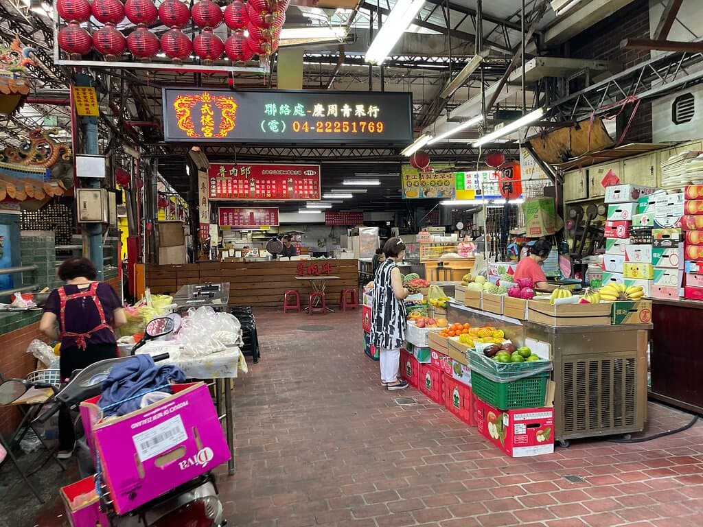 Taichung Second Market