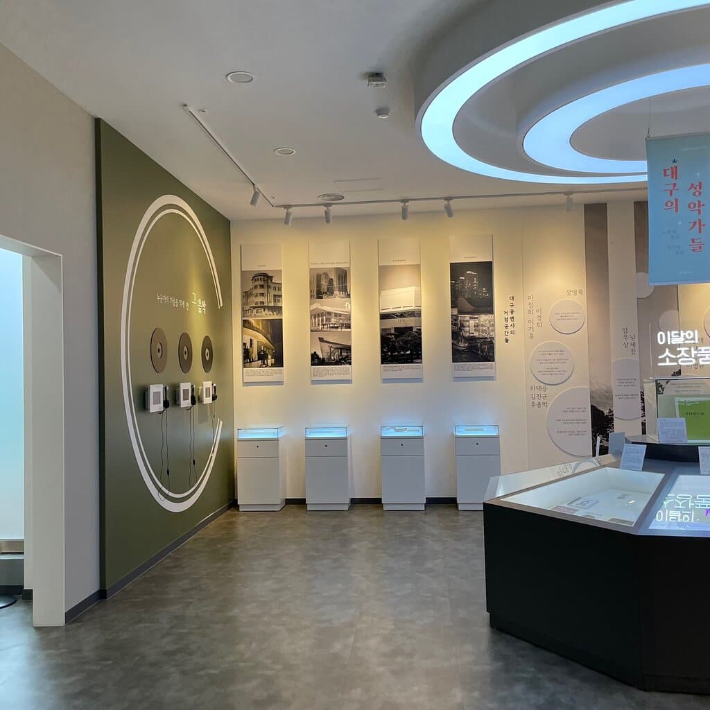 Daegu Art Factory