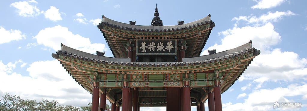 Seojangdae