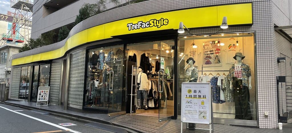 トレファクスタイル下北沢店の外観になります。
Here is the storefront of TreFac Style Shimokitazawa.