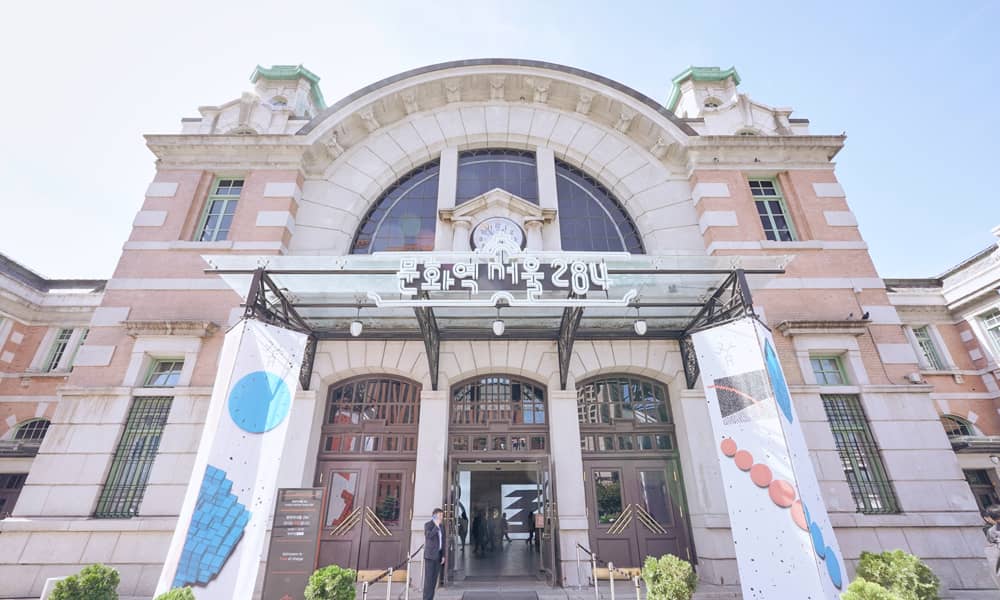 Culture Station Seoul 284