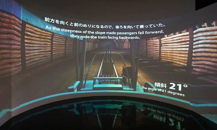 Virtual Mine Shaft Experience