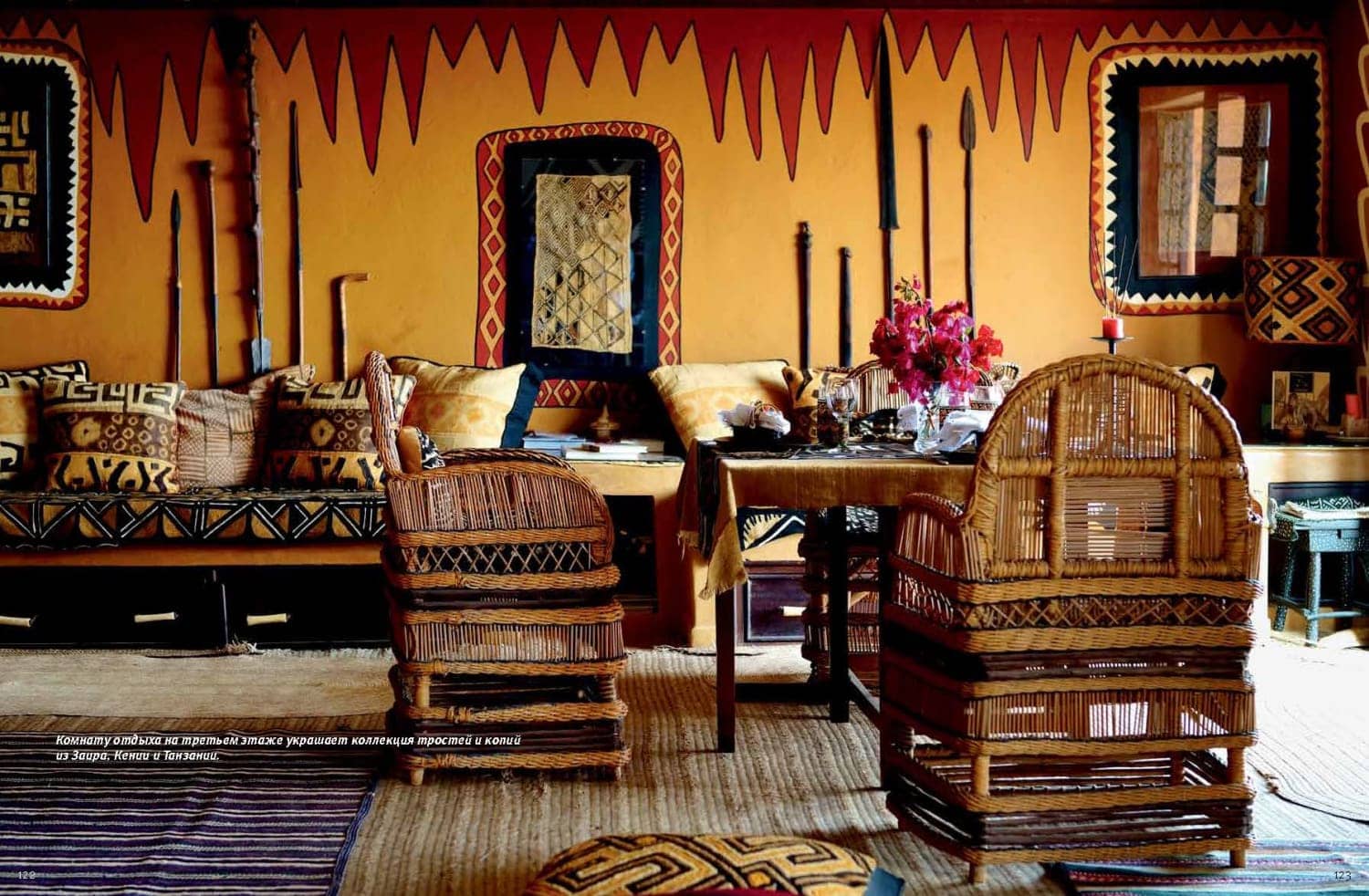 Vast African Art Collection