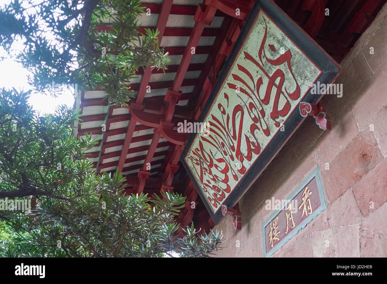 Intricate Calligraphy