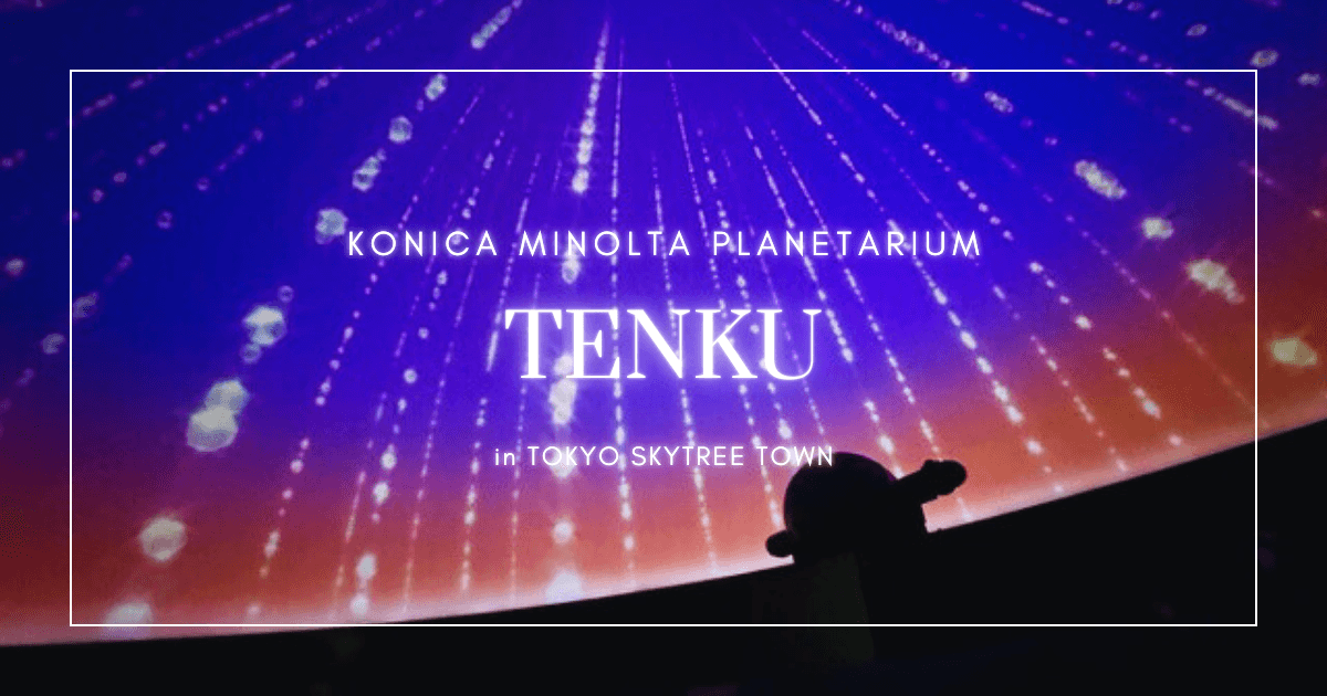 Themed Collaborations