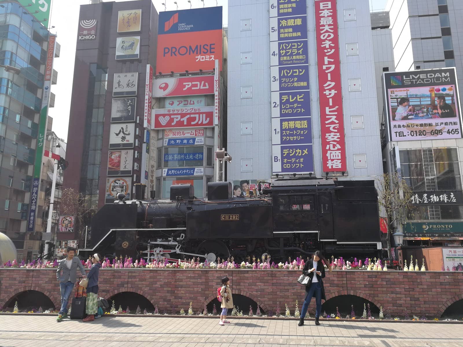 Beastie Boys 'Intergalactic' Location