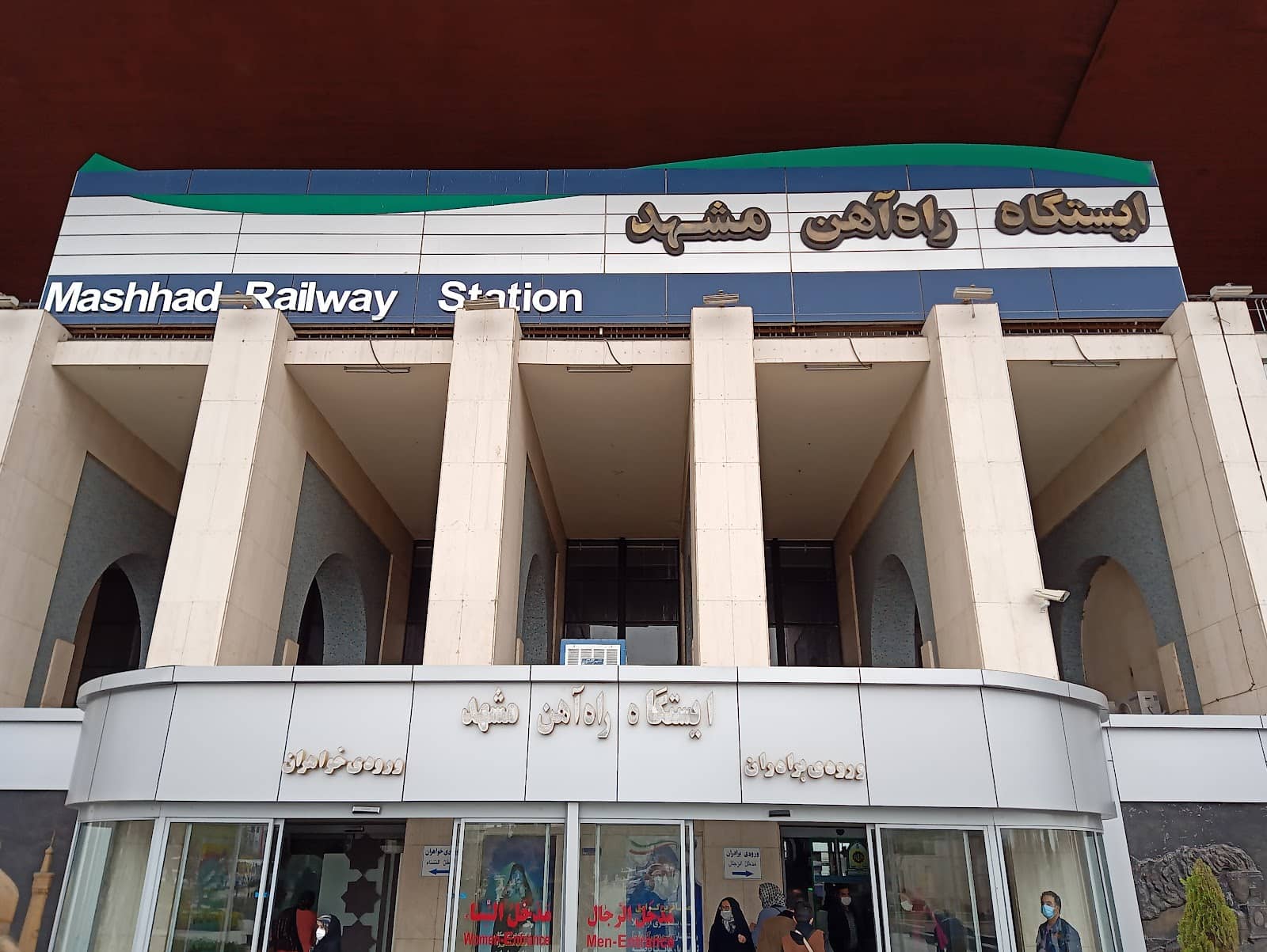 Noor-Al-Reza Trains