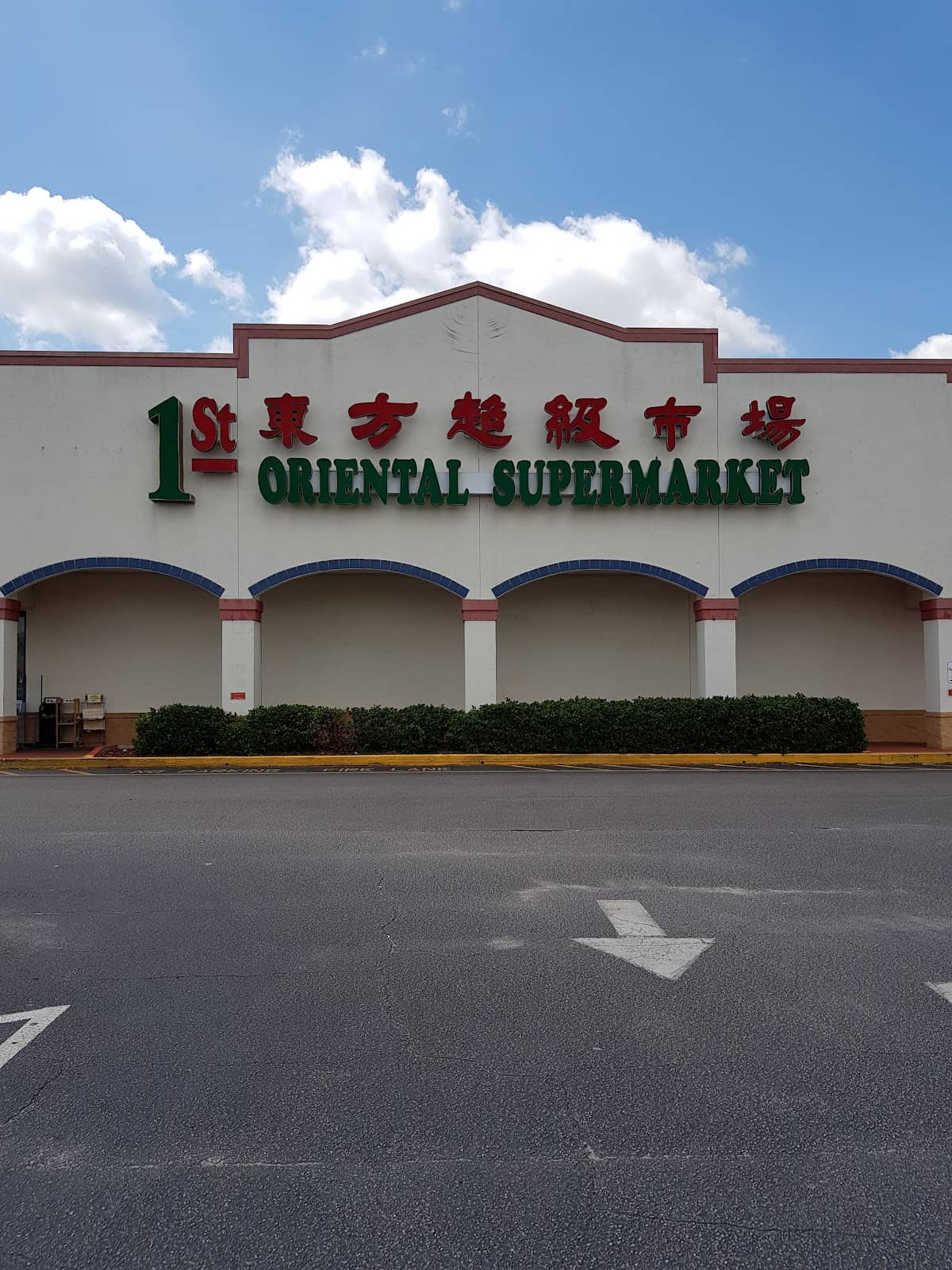 Authentic Hot Pot