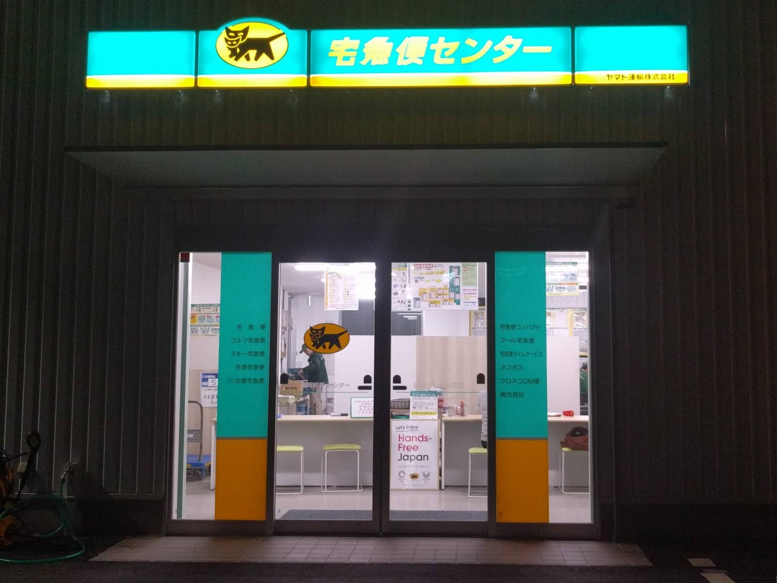 Local Flea Market App Deliveries