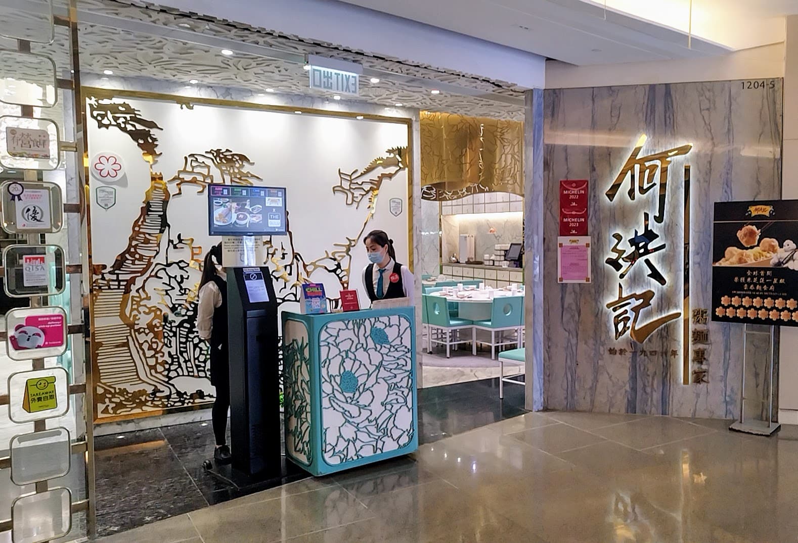 Ho Hung Kee - Image 1