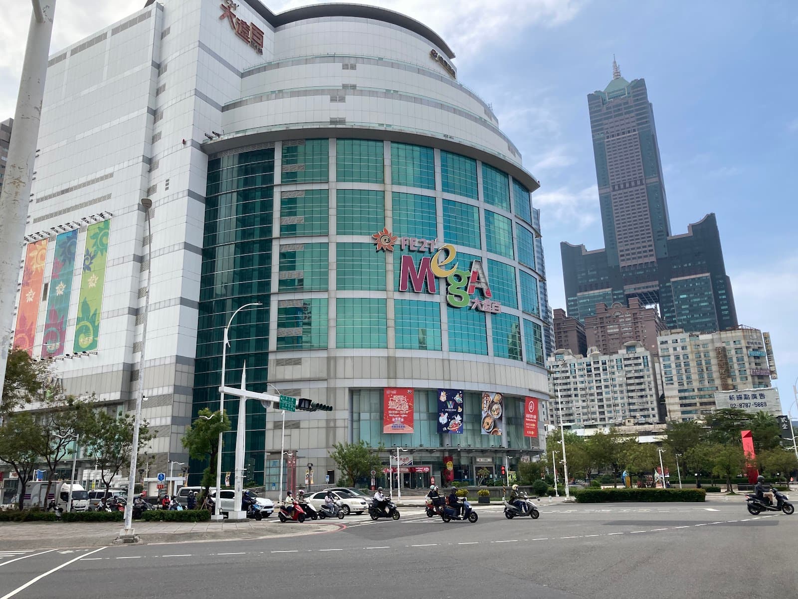 Sanduo Shopping District Kaohsiung - Image 1