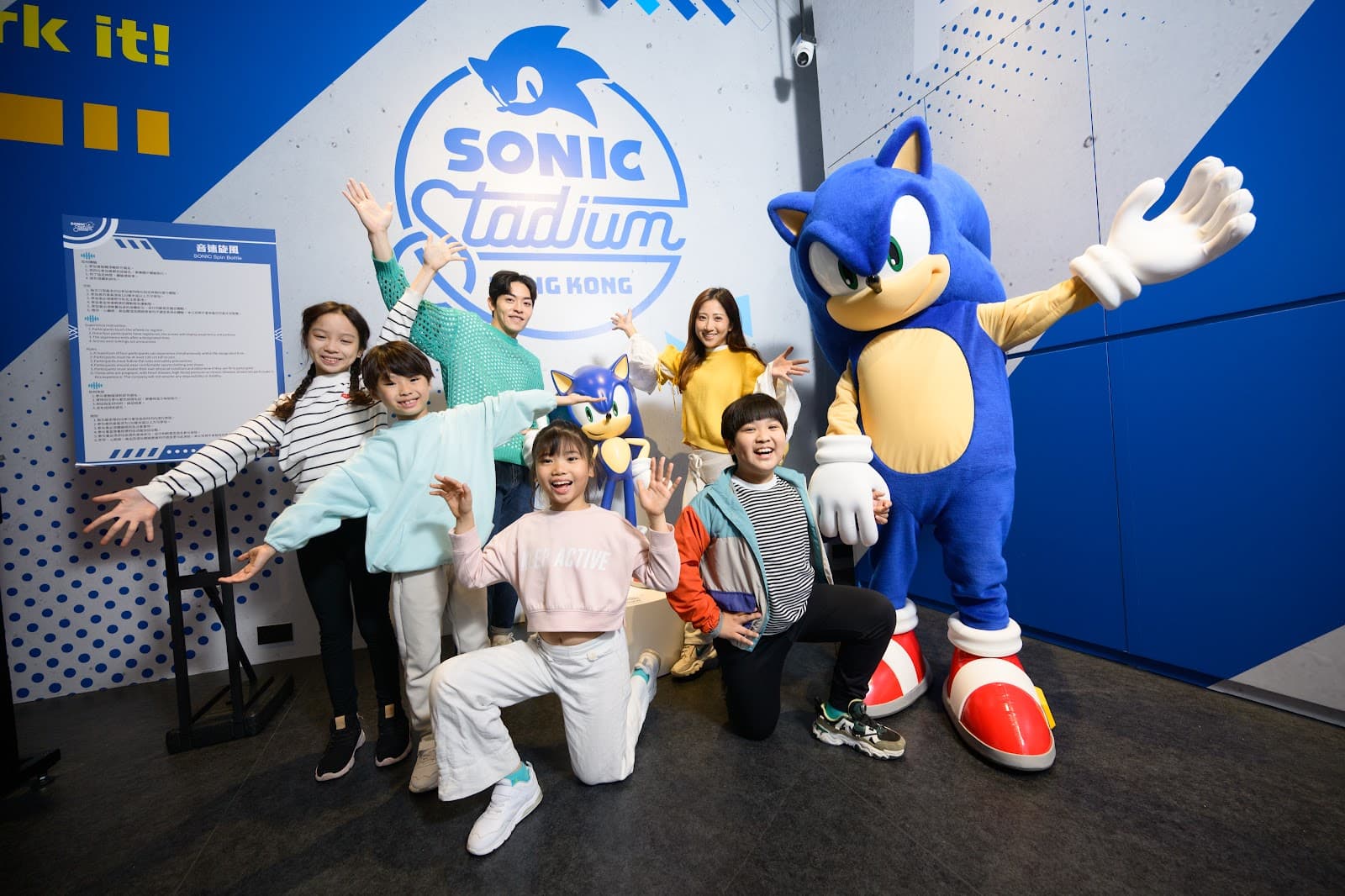 Joypolis Hong Kong - Image 1
