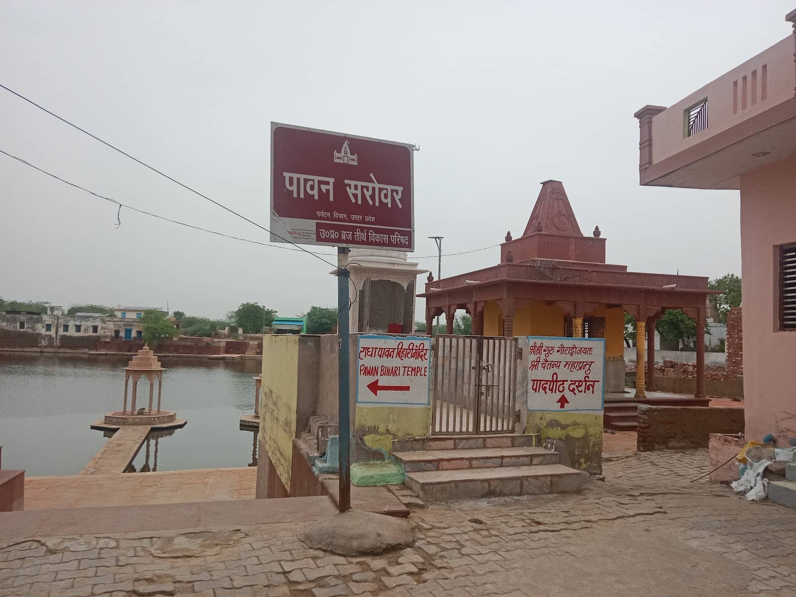 Nand Baba Temple Vicinity